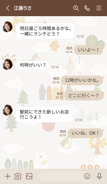 [LINE着せ替え] brown_nordic style03_1の画像3