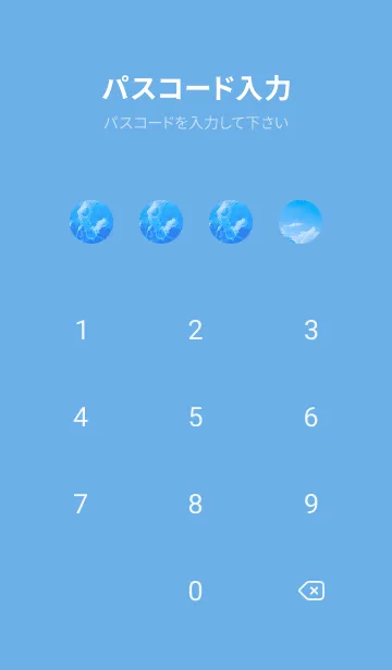 [LINE着せ替え] BlueWater 142の画像4