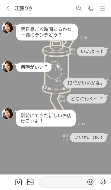 [LINE着せ替え] 妖怪 行燈 鼠色の画像3