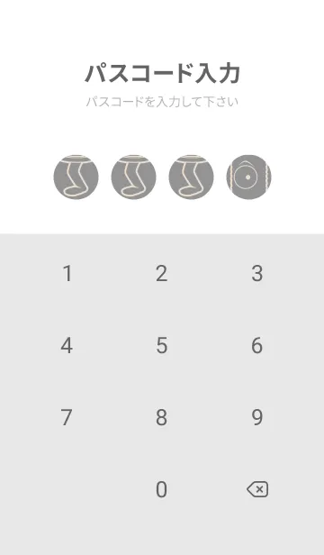 [LINE着せ替え] 妖怪 行燈 鼠色の画像4