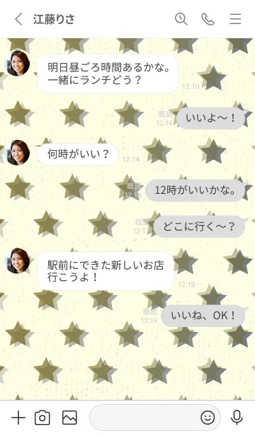 [LINE着せ替え] 星のドッドきせかえ オリーブの画像3