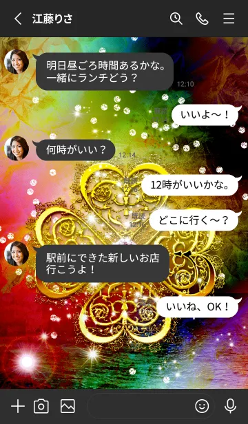 [LINE着せ替え] 運気を引き寄せるゴールドクローバー2の画像3