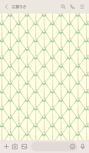 [LINE着せ替え] シンプルな龍鱗 スプラウトの画像2