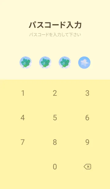 [LINE着せ替え] 本物ラッキークローバー 7-leaf #1-21の画像4