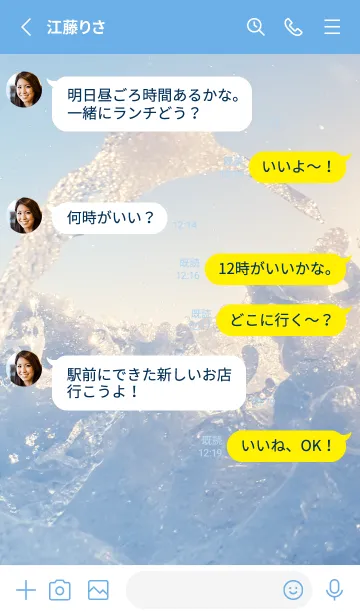 [LINE着せ替え] SunsetWater 46の画像3