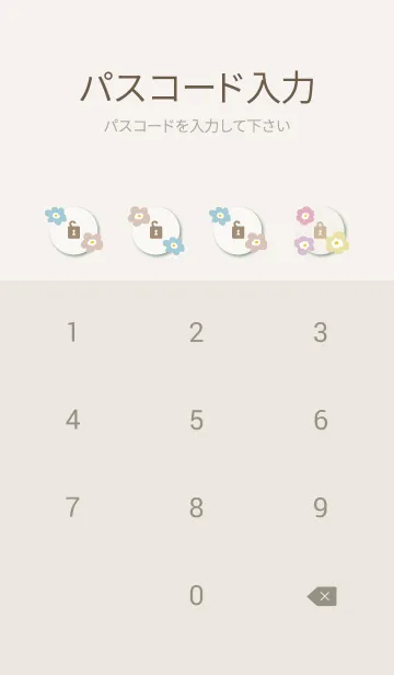 [LINE着せ替え] 北欧風 カラフルお花27の画像4