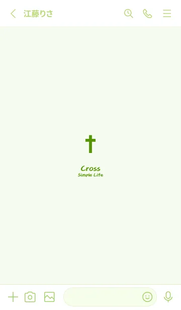 [LINE着せ替え] シンプルミニクロス-ライトグリーンの画像2