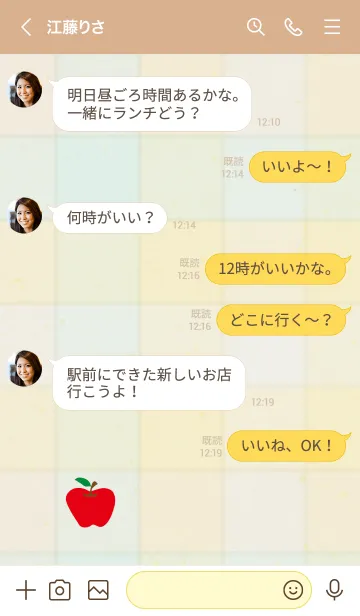[LINE着せ替え] チェック柄 りんご15の画像3