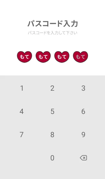 [LINE着せ替え] ハートと天使『もて』 LOVEの画像4