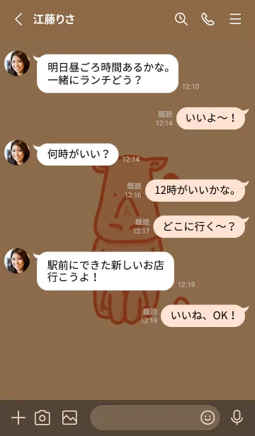 [LINE着せ替え] サイとハート ブリックレッドの画像3