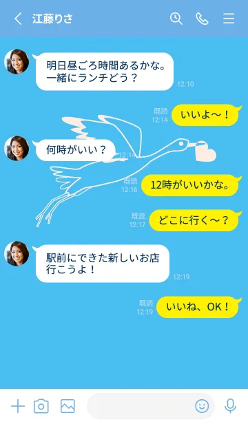 [LINE着せ替え] 鳥とハート パステルブルーの画像3