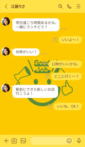 [LINE着せ替え] スマイル＆グッジョブ 向日葵色の画像3