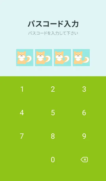 [LINE着せ替え] しっぽ可愛い柴犬/ブルーグリーンの画像4