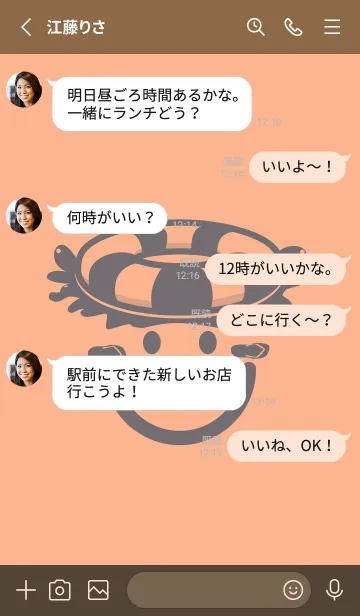 [LINE着せ替え] スマイル＆サマー ペールアプリコットの画像3