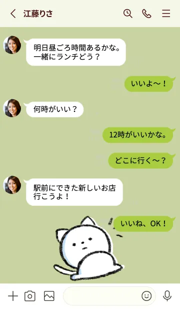 [LINE着せ替え] 黄緑 : まるねこ6の画像3