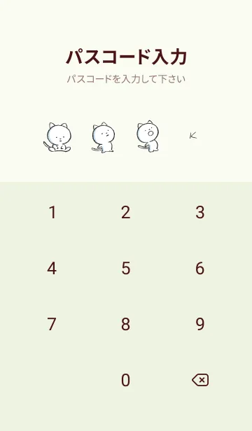 [LINE着せ替え] 黄緑 : まるねこ6の画像4