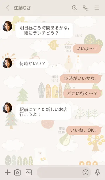 [LINE着せ替え] beige_nordic style05_1の画像3