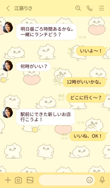 [LINE着せ替え] ◯ばぶいねこ◯の画像3