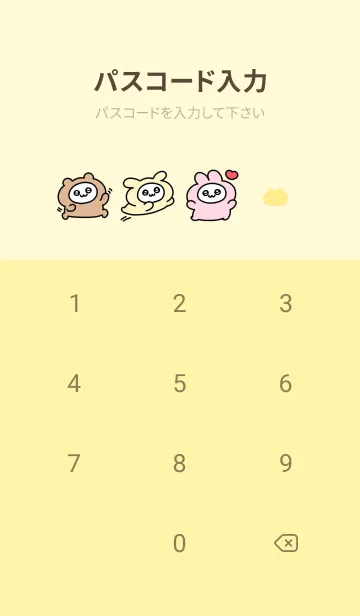 [LINE着せ替え] ◯ばぶいねこ◯の画像4