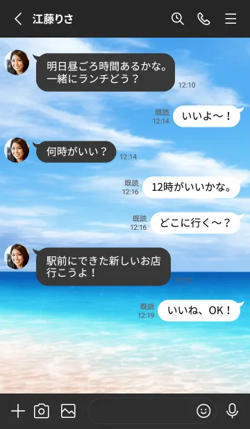 [LINE着せ替え] Ocean Theme - 017 BKの画像3