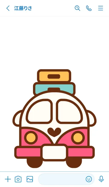 [LINE着せ替え] Happy traveling time 5の画像2