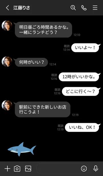 [LINE着せ替え] サメ 黒の画像3