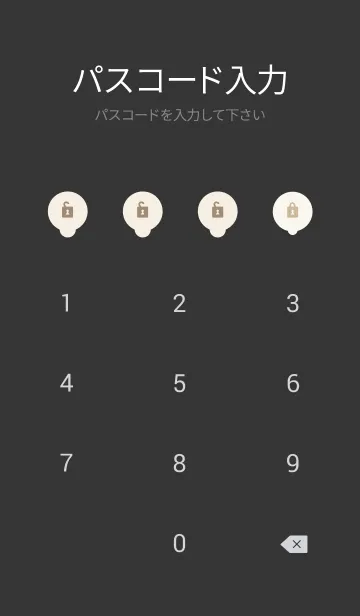 [LINE着せ替え] サメ 黒の画像4