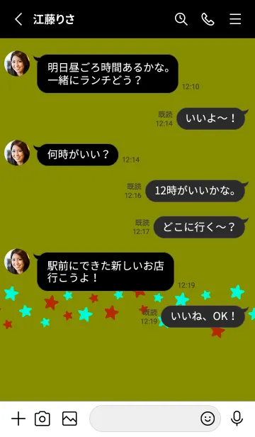 [LINE着せ替え] シンプル カラー スター 111の画像3