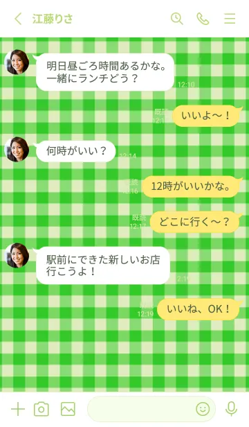 [LINE着せ替え] ザ・スターチェック 25の画像3