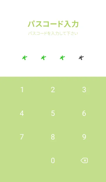 [LINE着せ替え] ザ・スターチェック 25の画像4