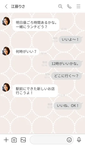 [LINE着せ替え] Circle&Dots ローズピンク×ホワイトの画像3