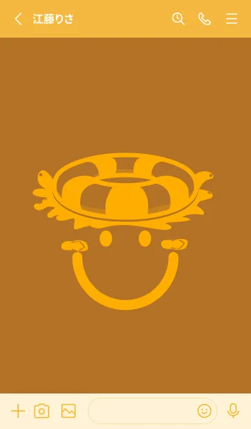 [LINE着せ替え] スマイル＆サマー サンタンの画像2