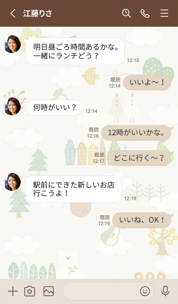 [LINE着せ替え] green_nordic style07_1の画像3