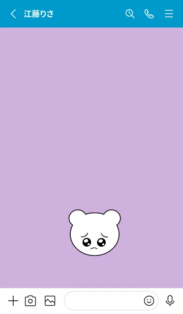 [LINE着せ替え] ぴえん くま 56の画像2