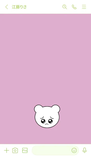 [LINE着せ替え] ぴえん くま 57の画像2