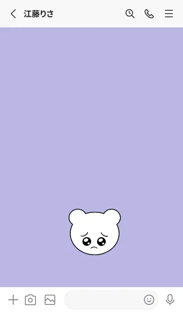 [LINE着せ替え] ぴえん くま 55の画像2