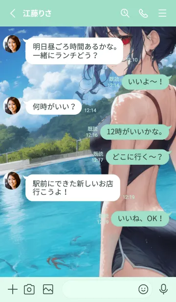 [LINE着せ替え] 美少女工房：水着 IIIの画像3