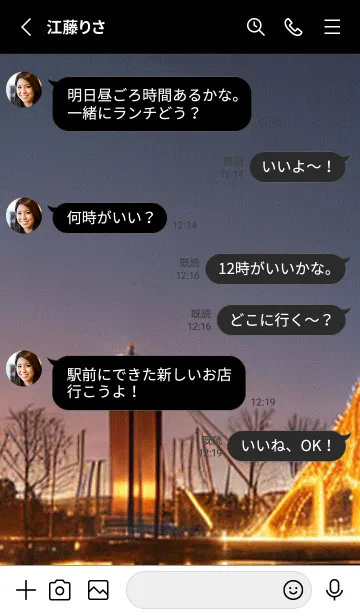 [LINE着せ替え] 夏夜のカケラ#IE410。の画像3