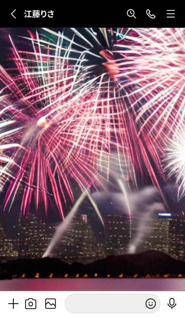 [LINE着せ替え] 夏夜のカケラ#IE44。の画像2