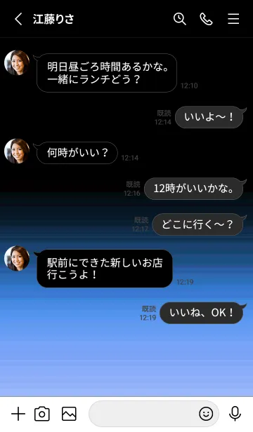 [LINE着せ替え] シンプル アイコン グラデーション .26の画像3