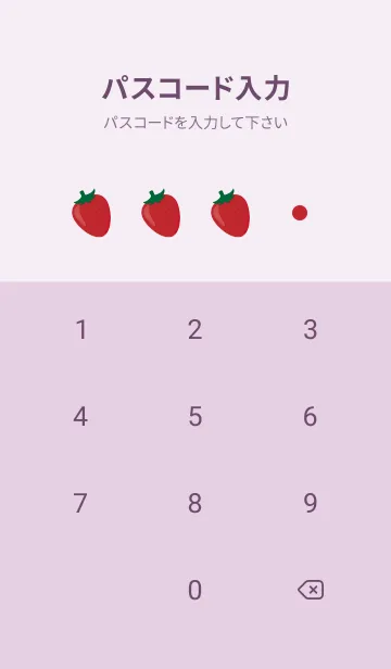 [LINE着せ替え] 甘いいちご 薄い紫の画像4