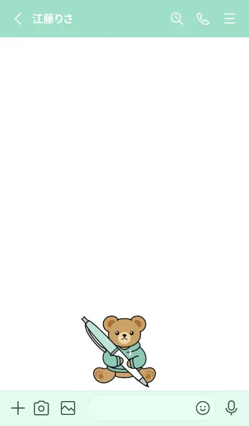 [LINE着せ替え] テディベアの着せかえ【文房具/緑】の画像2