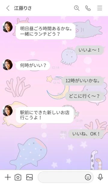 [LINE着せ替え] Gray♡秋色の海01_1の画像3