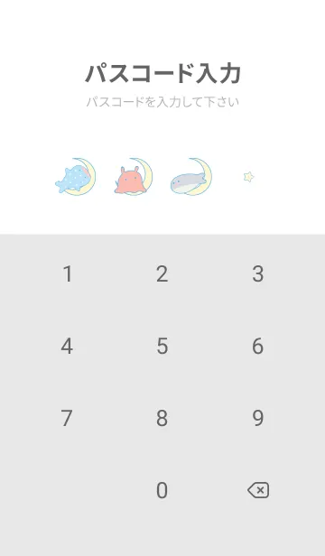 [LINE着せ替え] Gray♡秋色の海01_1の画像4