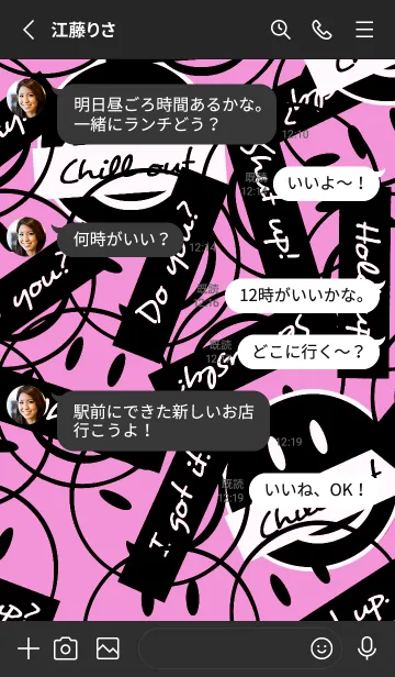 [LINE着せ替え] トーキング スマイル 68の画像3