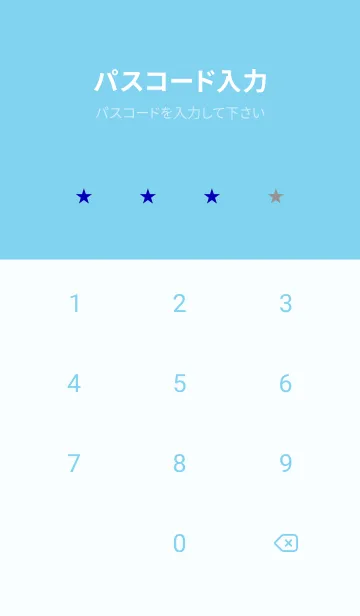 [LINE着せ替え] Dive！ 18の画像4