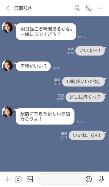 [LINE着せ替え] シンプル・くすみブルーの画像3