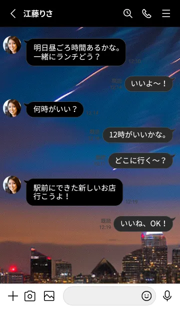 [LINE着せ替え] 夏夜のカケラ#IQ325。の画像3