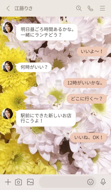 [LINE着せ替え] Happy Flower WHITE YELLOW -MEKYM- 17の画像3