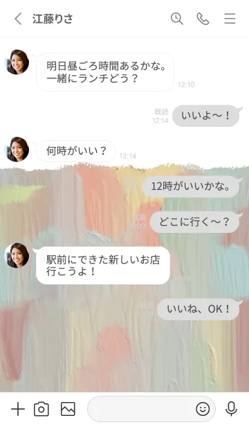 [LINE着せ替え] 油絵アート【le soleil paint 550】の画像3